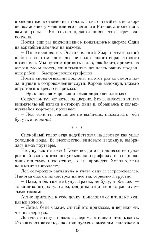 p0013