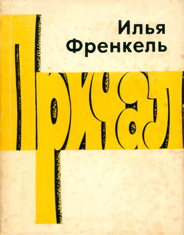 page-0001