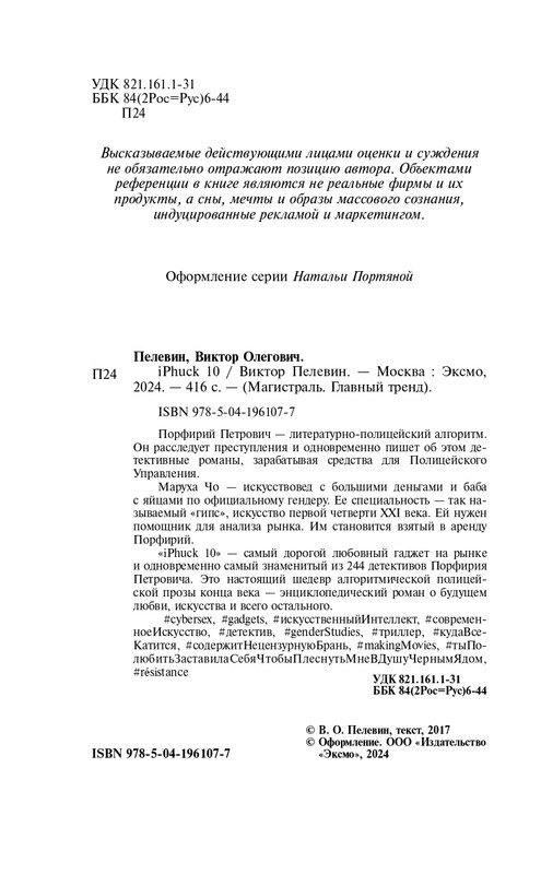ITD000000001371280-page-0004