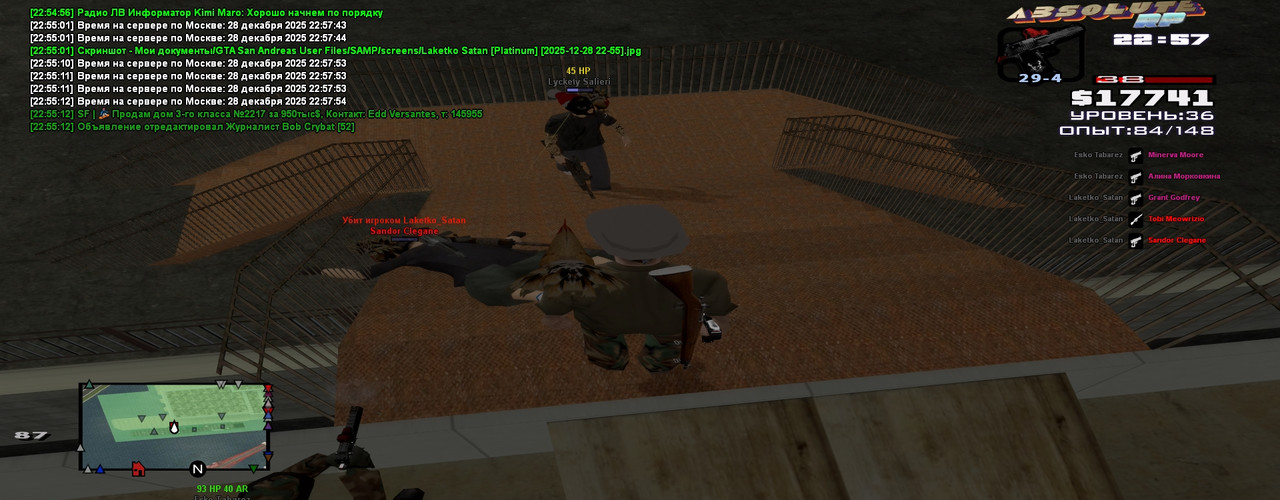 Laketko Satan Platinum 2025 12 28 22 55 12