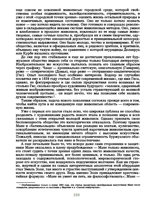 p0252