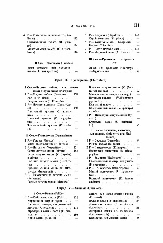 p0012