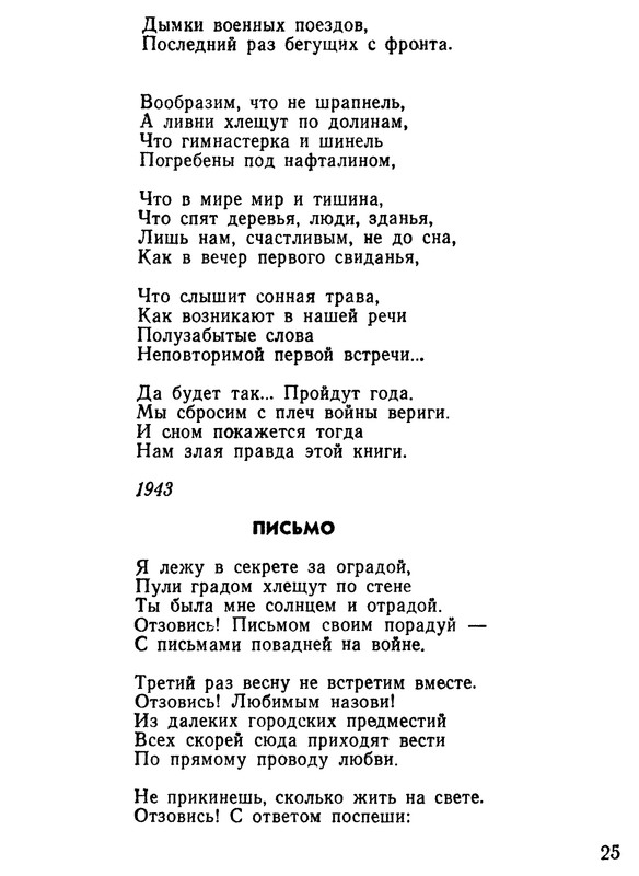 p0027