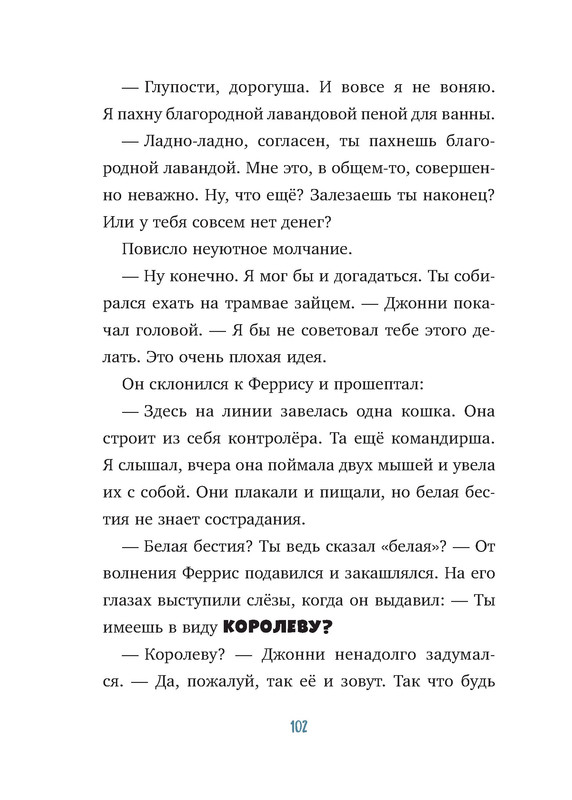 p0012