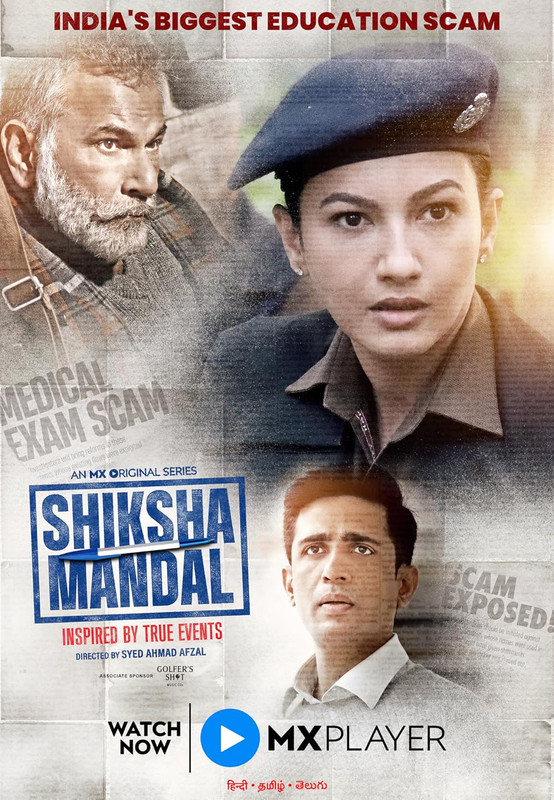Shiksha Mandal (2022) Season 1 (MX Player)