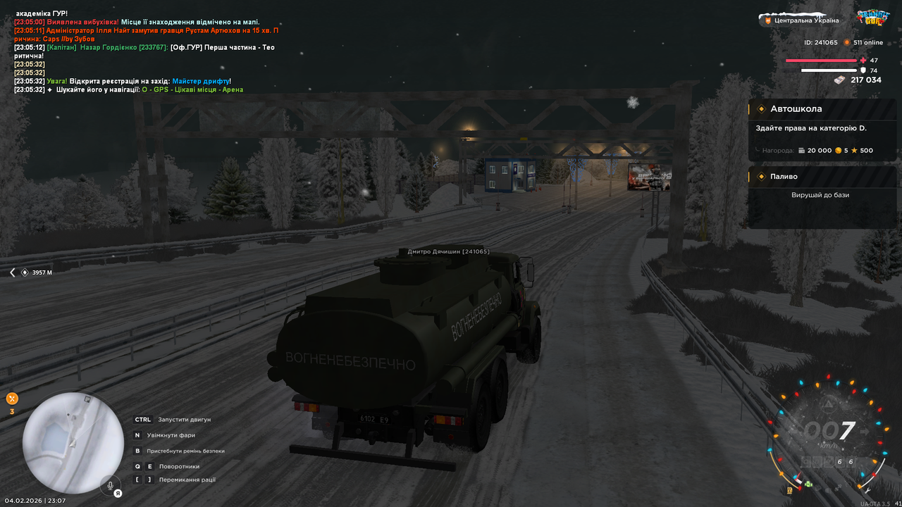 Знімок екрана (70)