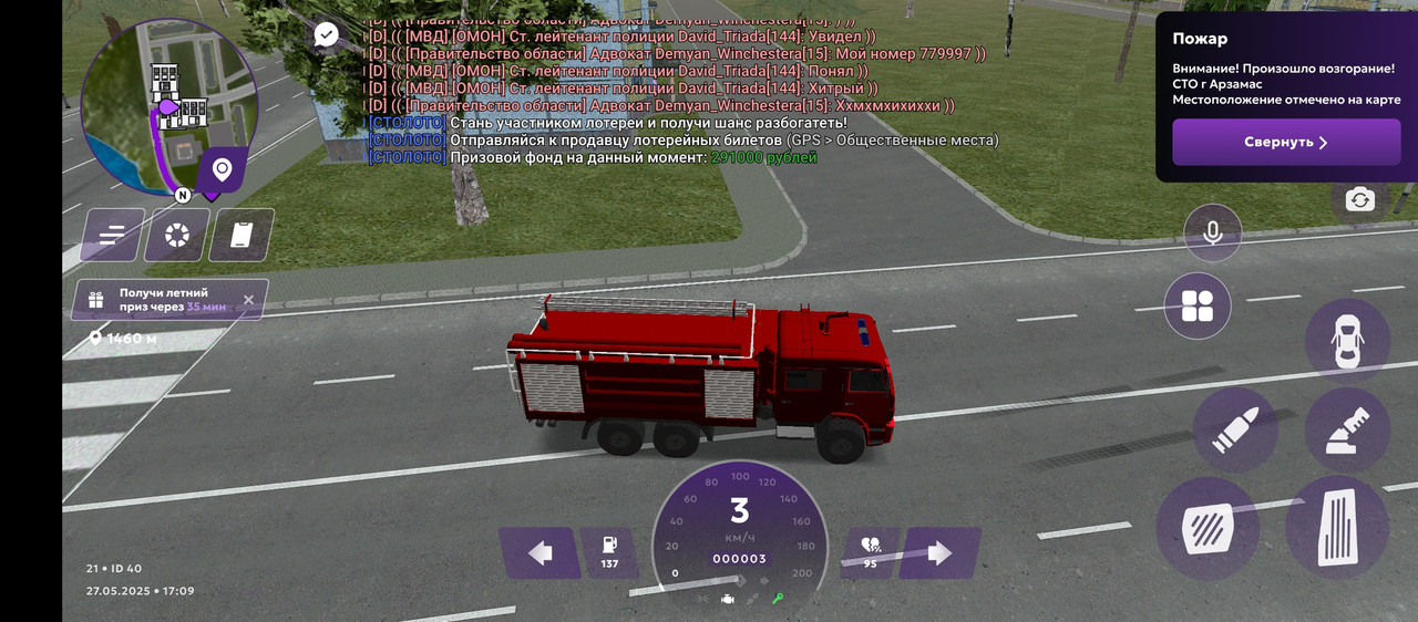 Screenshot_20250527-190910