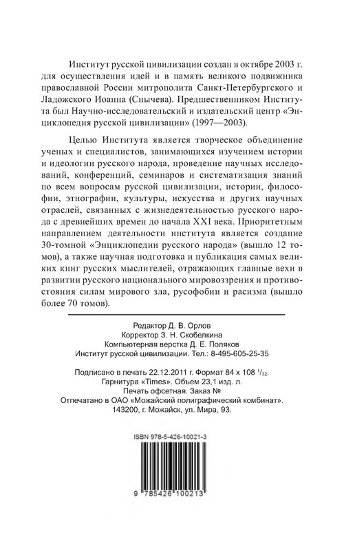 p0010