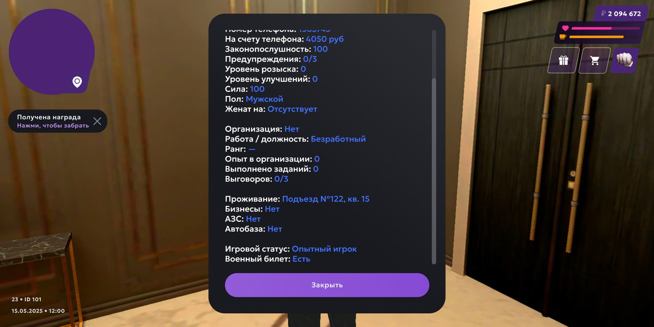 Screenshot_20250515_140009_com.jekmant.matrplauncher