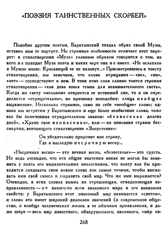 p0268