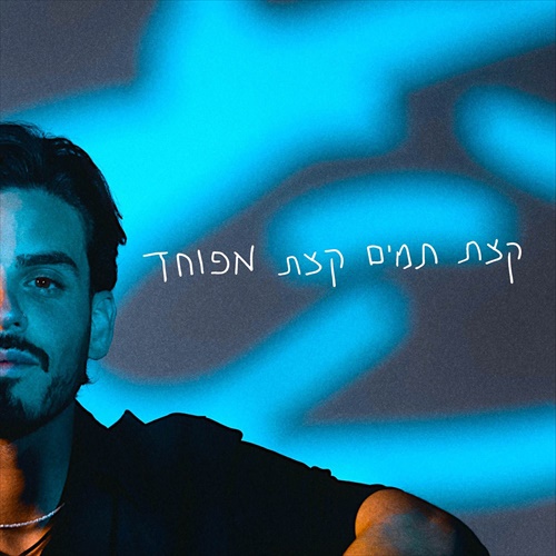 תמונה