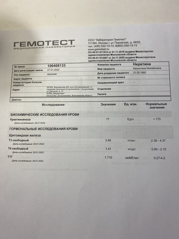 06D31260-E9DA-4A39-88DD-F345809AB31A