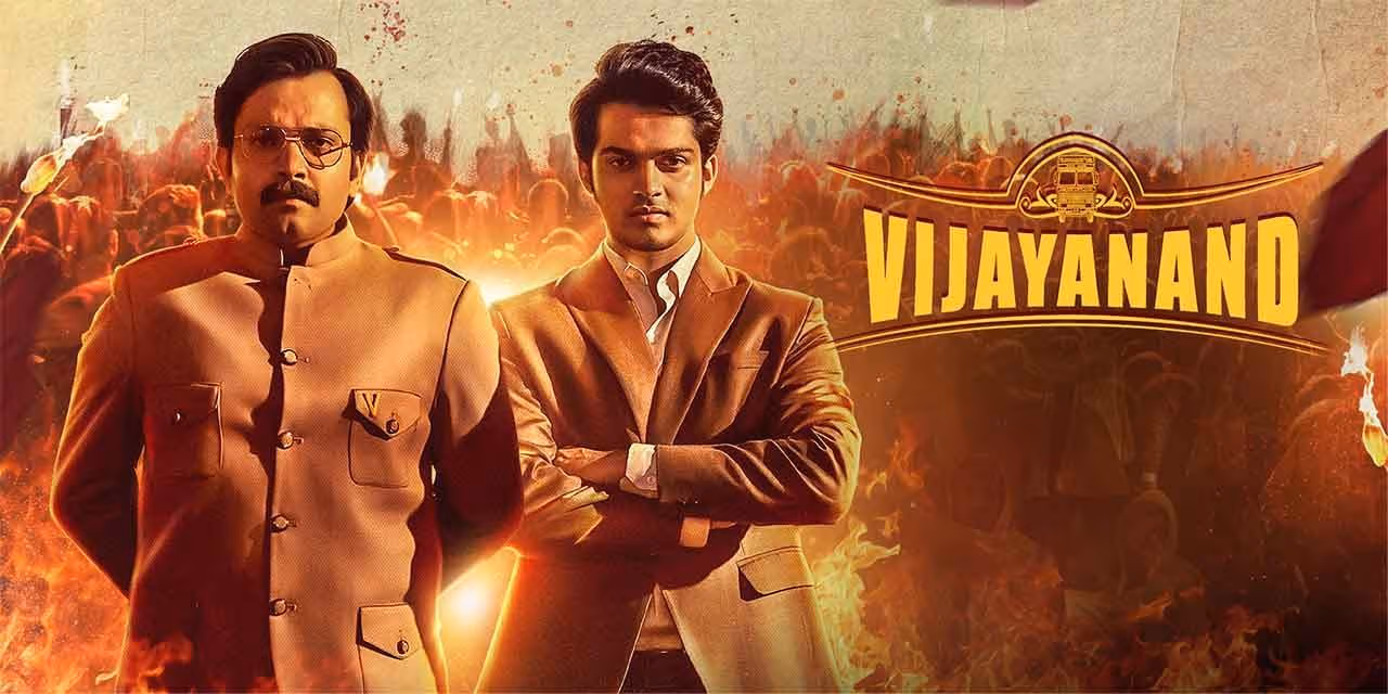 Vijayanand (2022) [Hindi-Telugu]