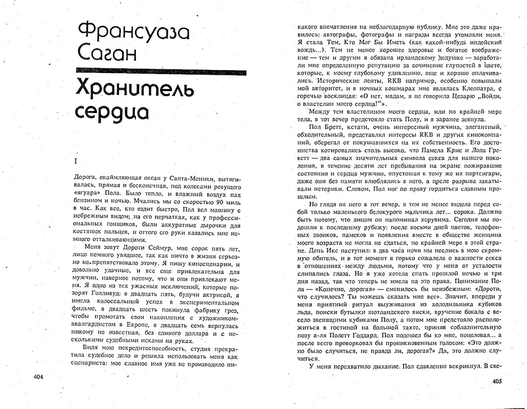 p0204