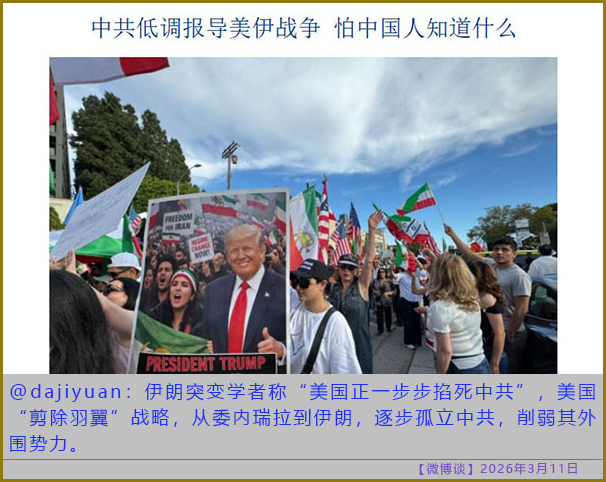 https://i.postimg.cc/nL5kBmch/20260311-bt-(2).jpg