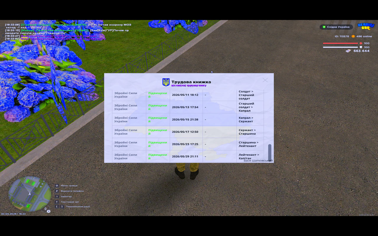 UKRAINE GTA 30 05 2026 18 33 57