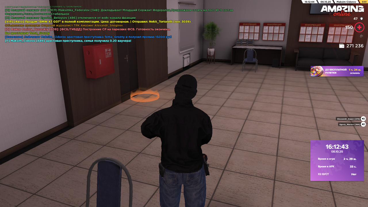 Снимок экрана (593)