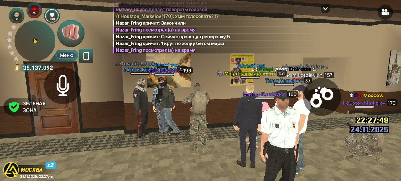 Screenshot 20251124 222747 com liverussia cr