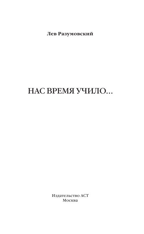 ASE000000000838333-01