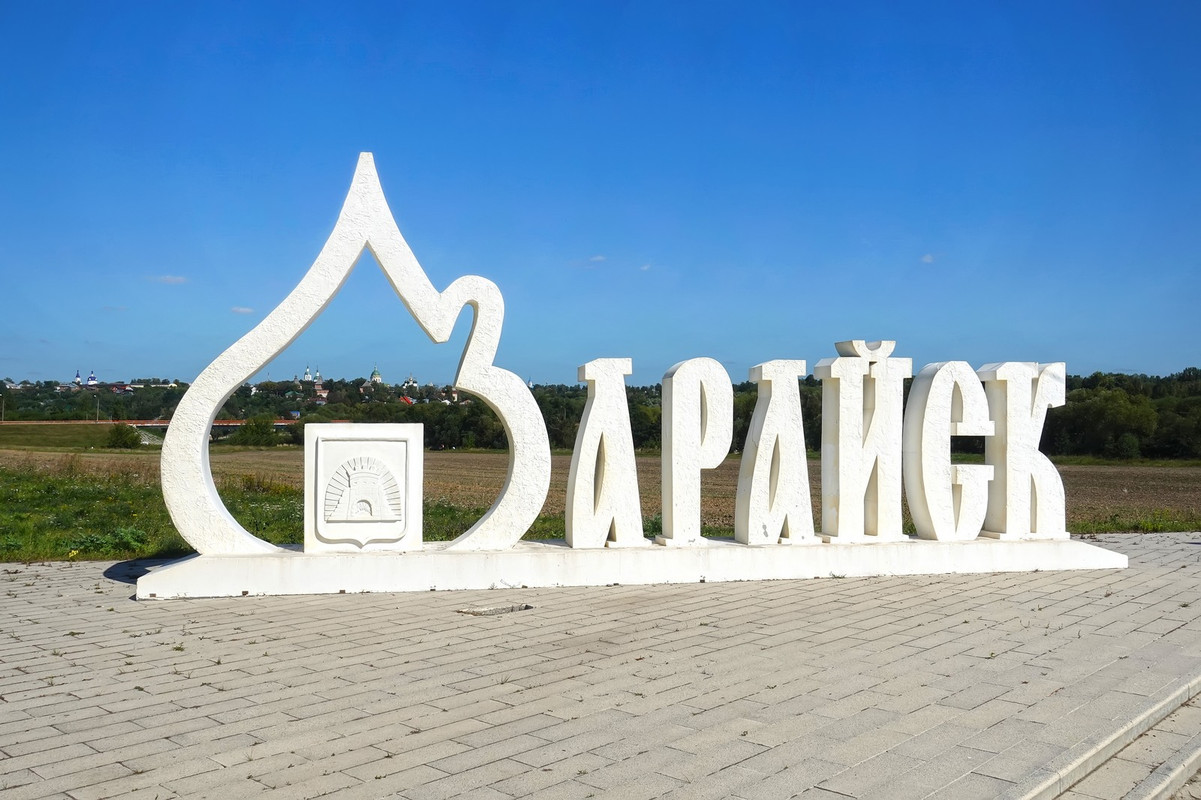 ЗАРАЙСК_2023_098