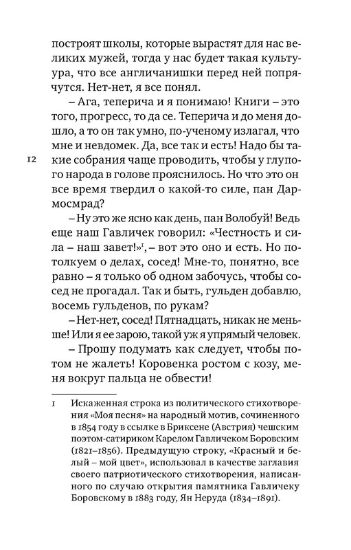 p0012