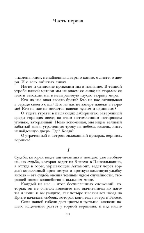 ITD000000000927987-page-0011