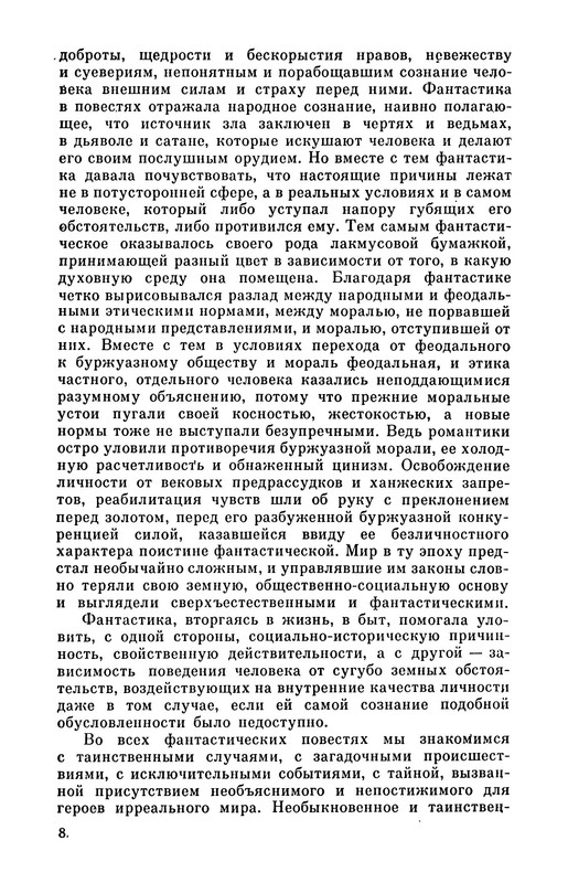 p0009