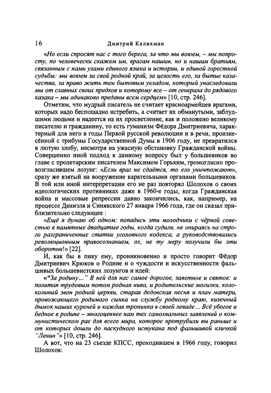 p0017