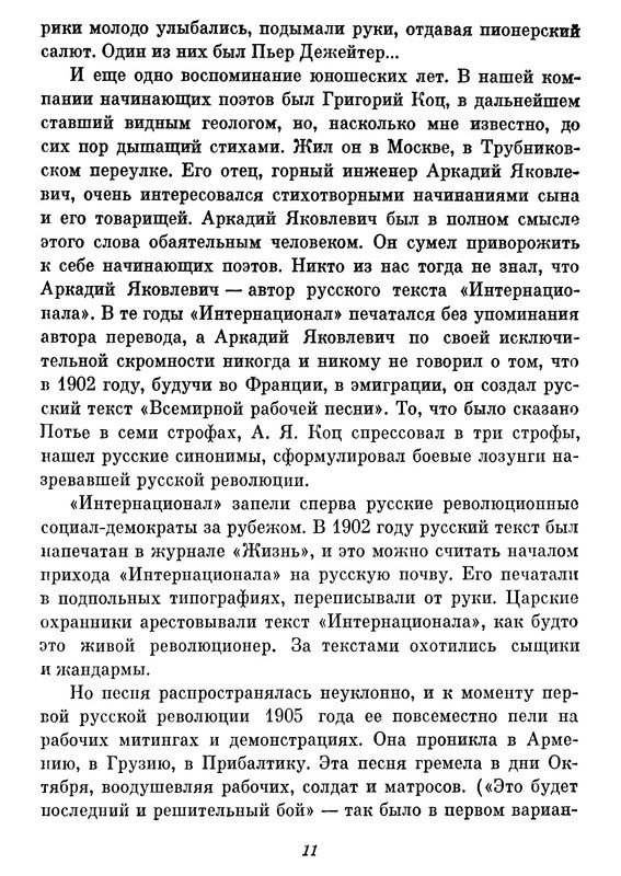 p0015