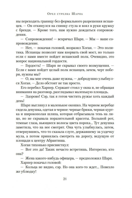 1-page-0020