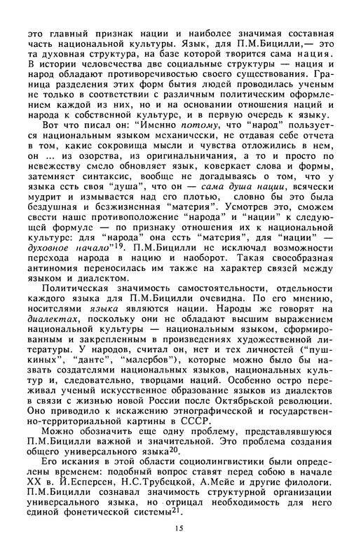 p0015