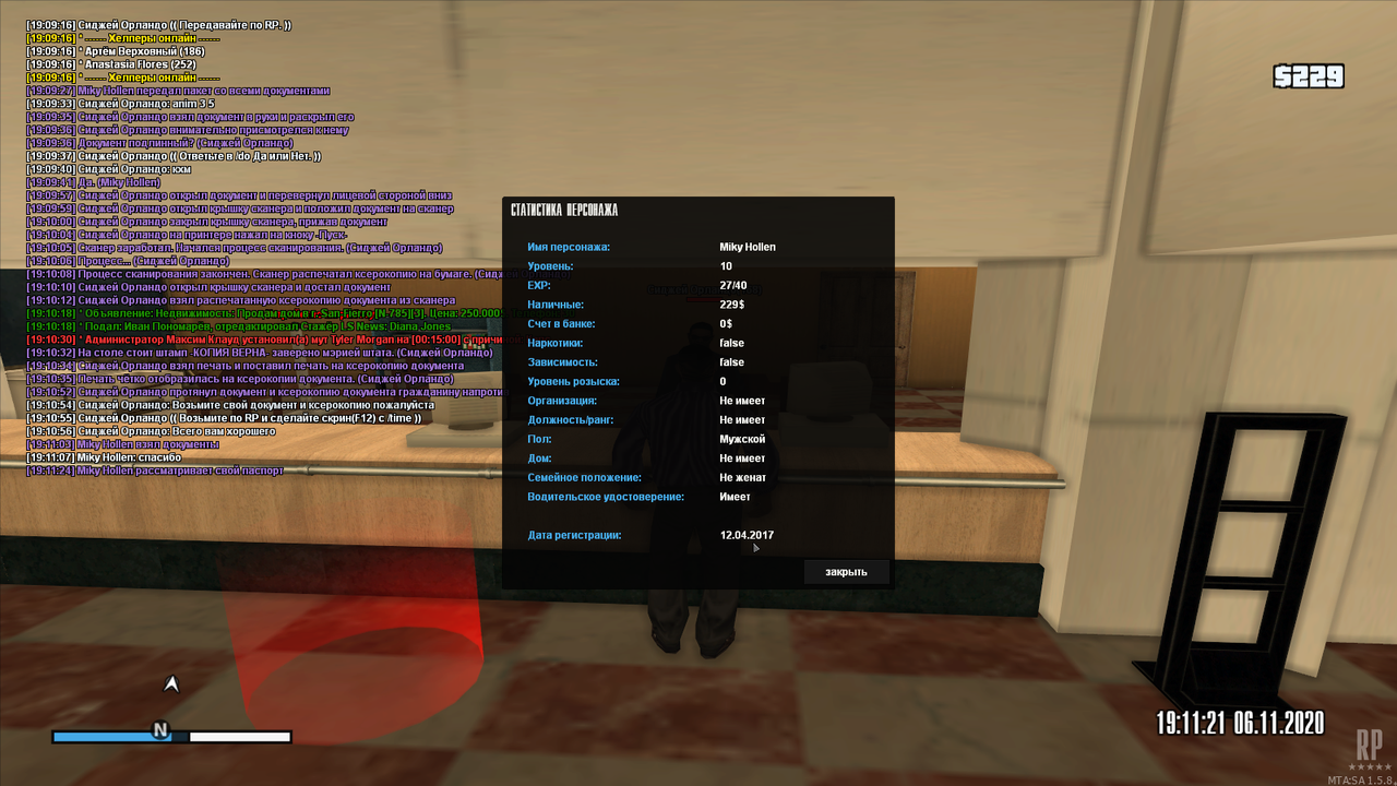 mta-screen_2020-11-06_19-11-28