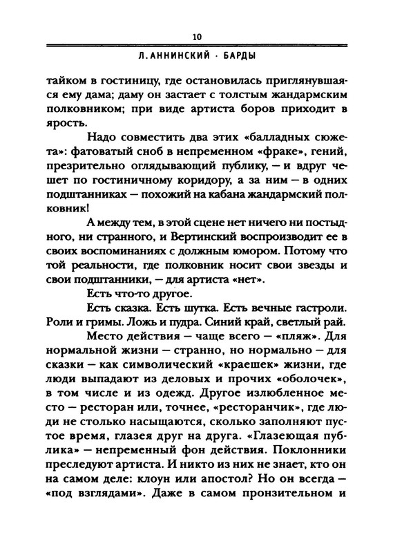 p0013