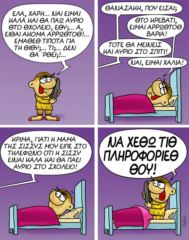 Εικόνα