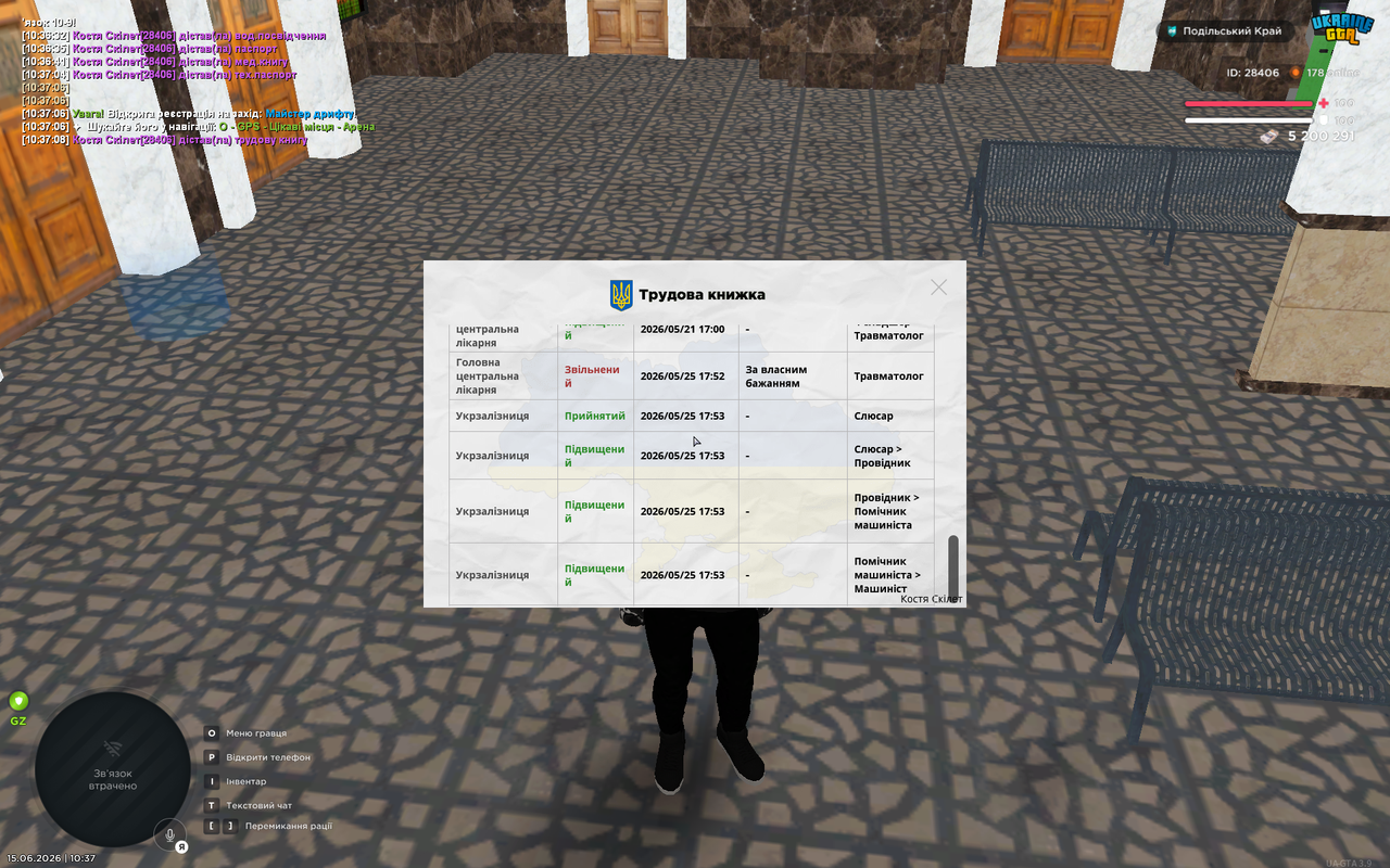 UKRAINE GTA 15 06 2026 10 37 11