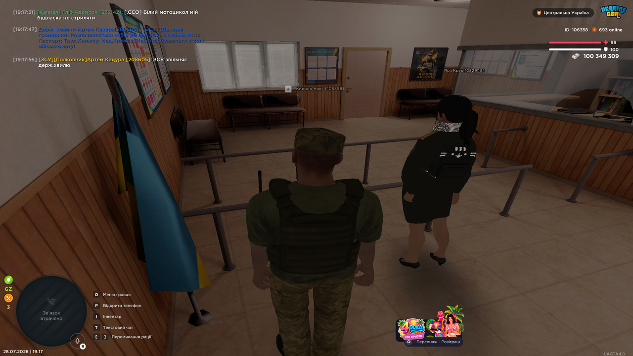 UKRAINE GTA 28 07 2026 19 18 00