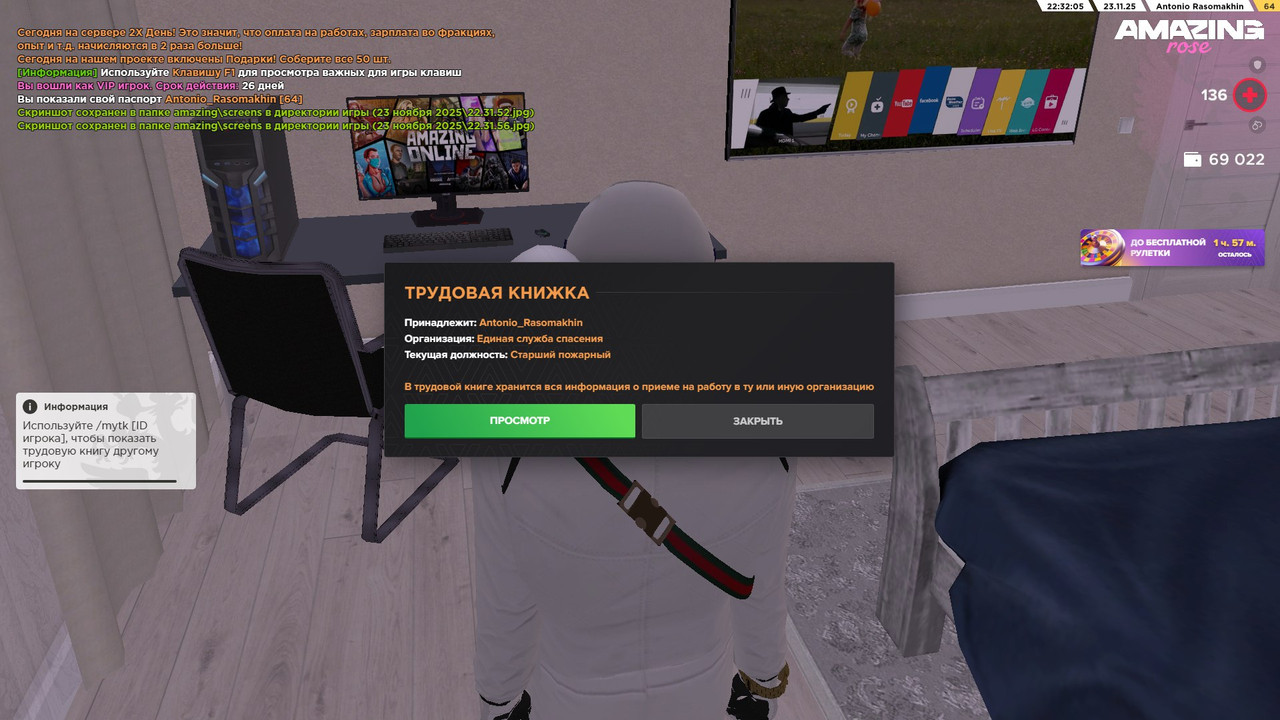 IMG 20251123 225103 923