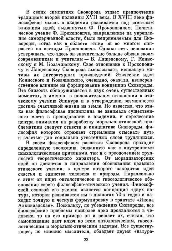 p0024