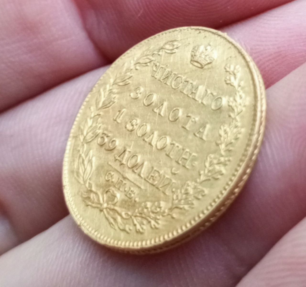 IMG 20251218 182409 362