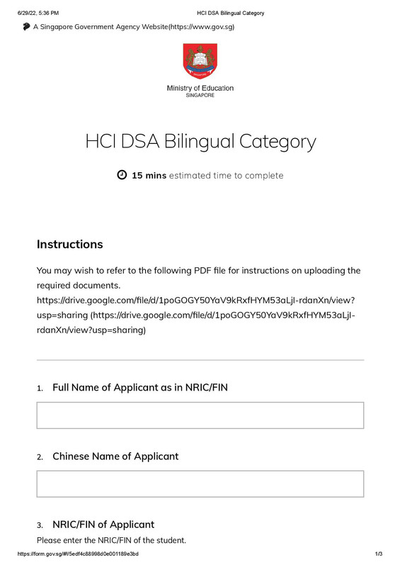HCI DSA Bilingual Category-page-001