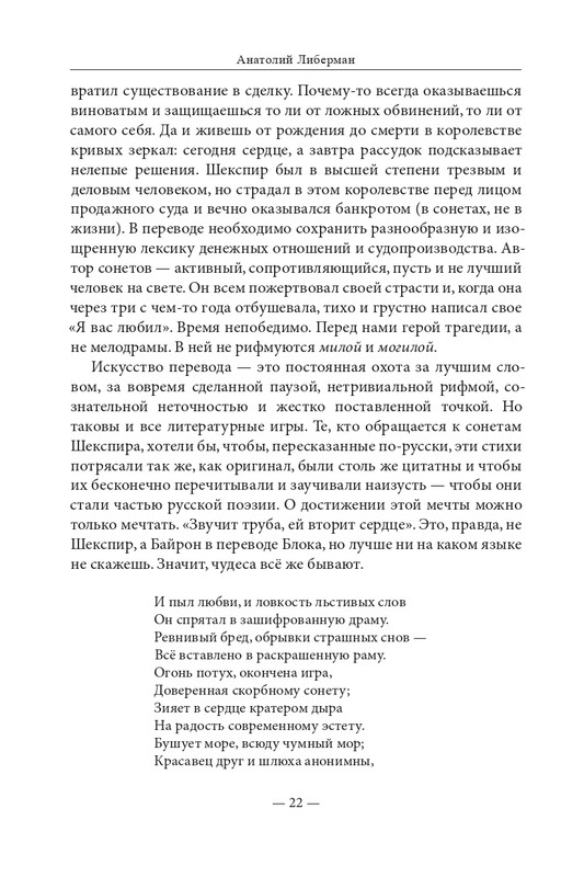 2015-page-0023