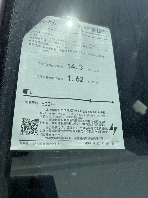 7064A817-C48E-4598-94D3-689829E40A8B