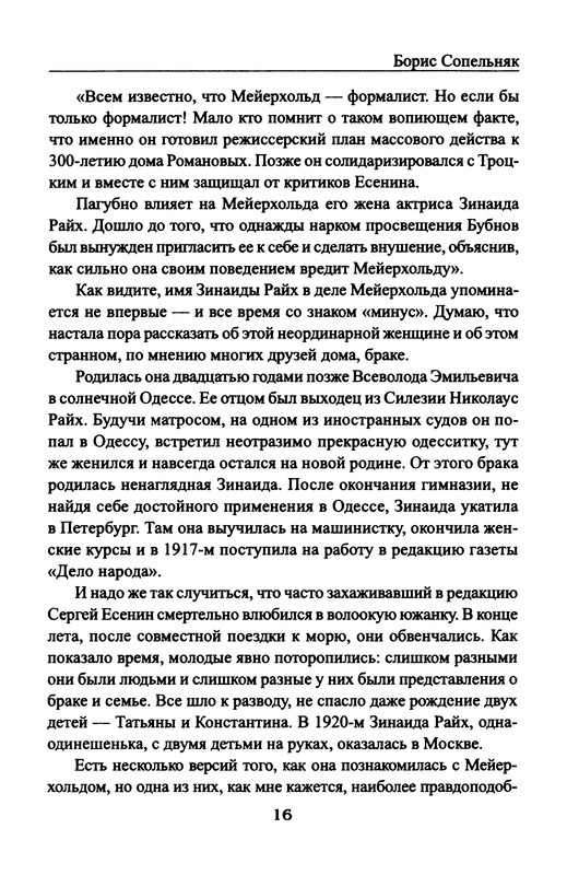 p0018