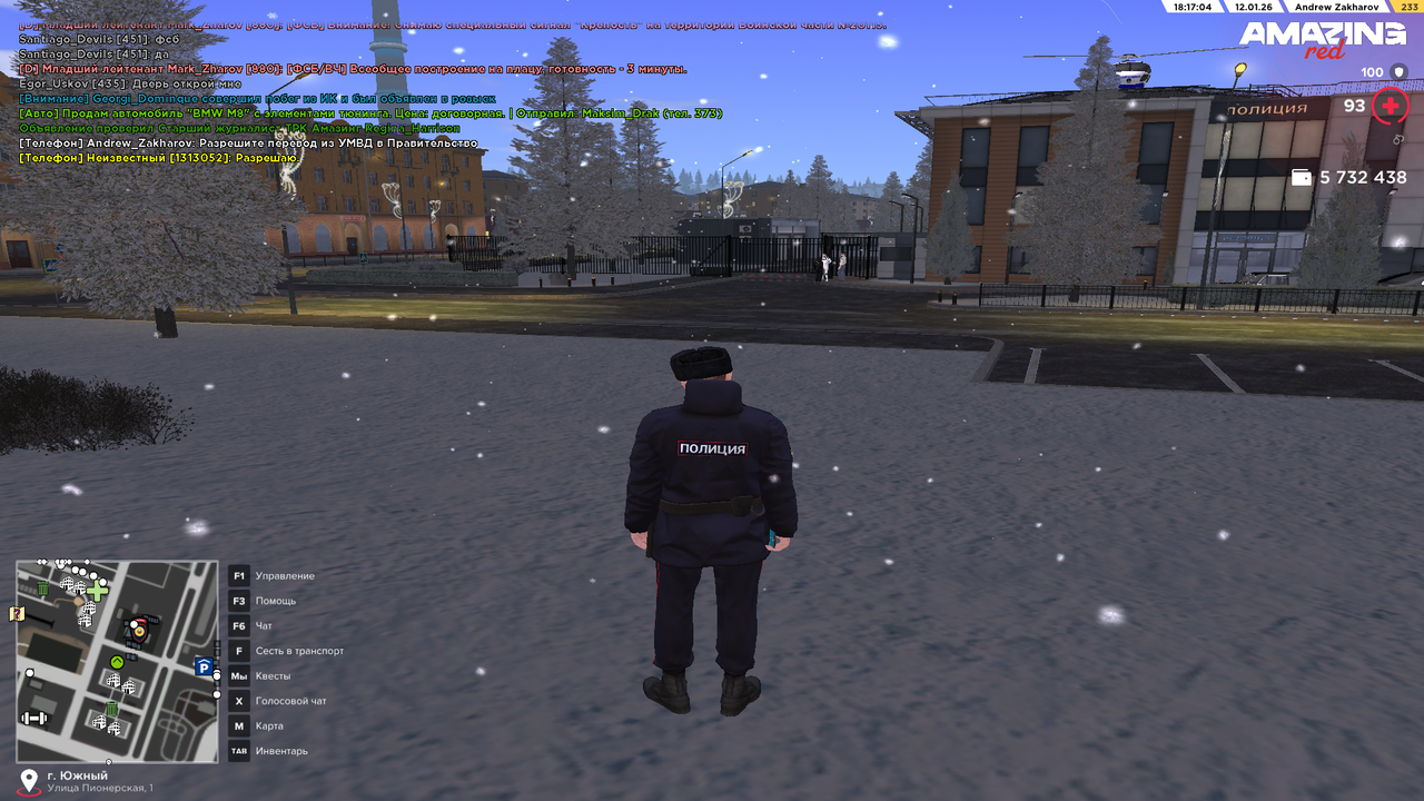 Pc Screenshot 2026 01 12 18 17 04 31