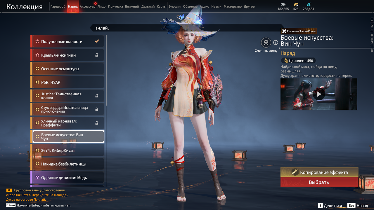 Снимок экрана (30)