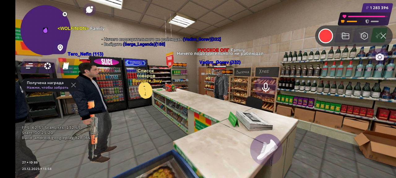 Screenshot 2025 12 23 15 58 19 581 com jekmant matrplauncher