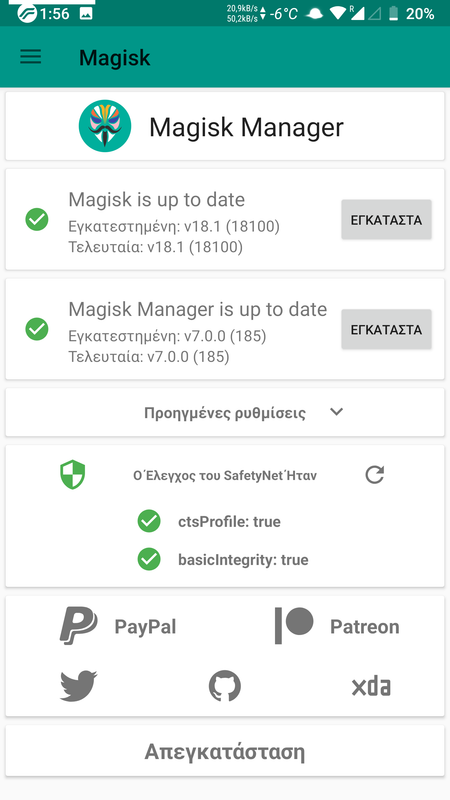 Screenshot_20190224-015605_Magisk_Manager