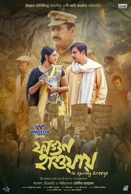 Fagun Haway 2023 Bangla Movie 720p WEB-DL 1Click Download