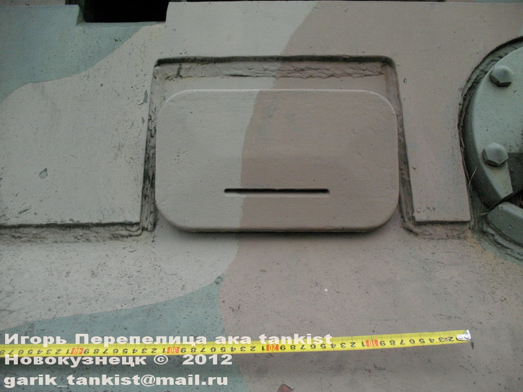 КВ-1_Парола_030