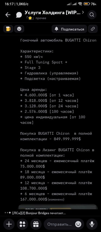 photo 3 2026 01 15 20 26 14